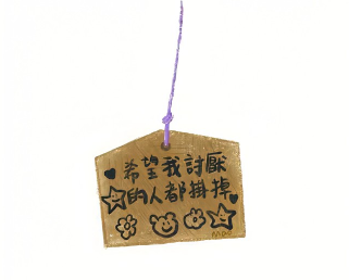 极度清醒的高级文案 天花板级别的清醒文案 极度清醒的高级文案 天花板级别的清醒文案