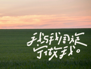 新版回头率超高的拍一拍文案 很出众的拍一拍文案 新版回头率超高的拍一拍文案 很出众的拍一拍文案