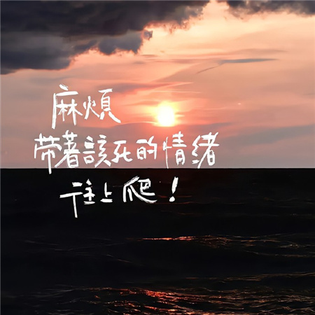 私藏好看背景图高清大全 以最大的平静去爱我们不确定的生活