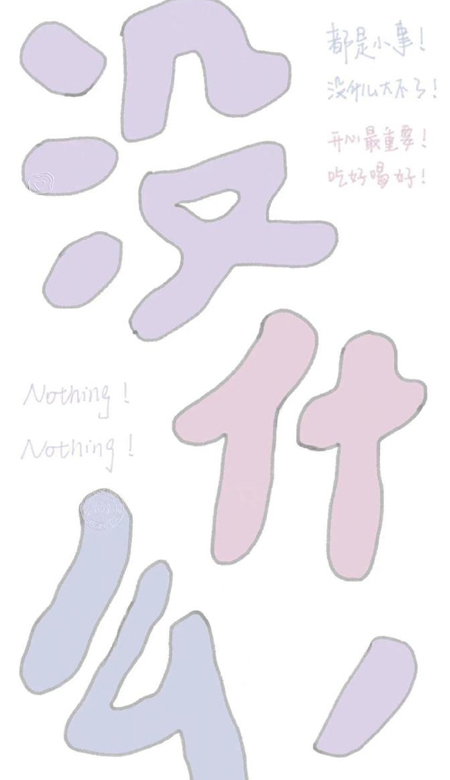 网上超火的可爱壁纸仙气飘飘 猛男猛女都喜欢