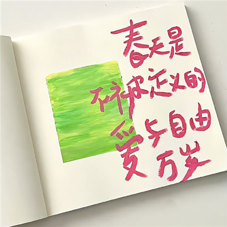 潮人必备的高级感清新配图 生命几许遵从自己会好迟早