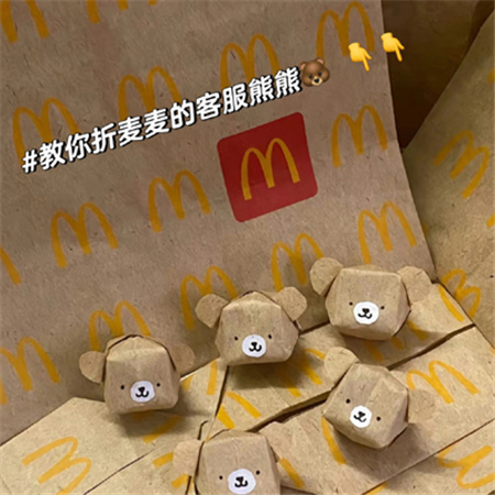 超可爱的麦麦客服熊折纸教程 简简单单又超可爱的麦麦客服熊手工素材