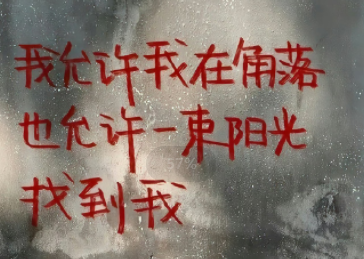 少焦虑多睡觉常开心的说说 放下所有烦恼好好睡觉的文案