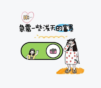 超有梗的胡说八道文案 超有梗的搞怪语录最新 超有梗的胡说八道文案 超有梗的搞怪语录最新