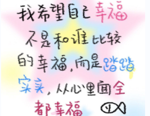 笨蛋美女嘎嘎有趣的文案 显眼包美女必备的搞怪语录