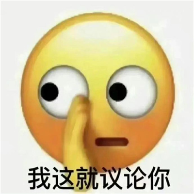 超爱的emoji可爱表情包 全网都是很火的emoji可爱表情合集