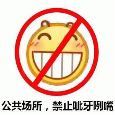 超有创意幽默表情2024 别多想只是普通朋友