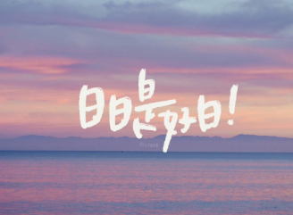 会沦陷的签名每一句值得置顶 感触很深的签名大全 会沦陷的签名每一句值得置顶 感触很深的签名大全