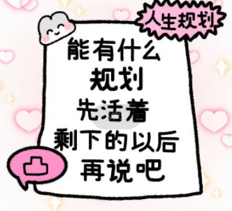 深深的无力感的文案简短 无力又无助的简短文案