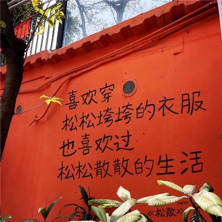 美的高级气质炸裂背景图 没有情绪的生活我很喜欢