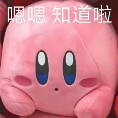 新鲜出炉沙雕系的表情有特色 谢谢你吐出来舒服多了