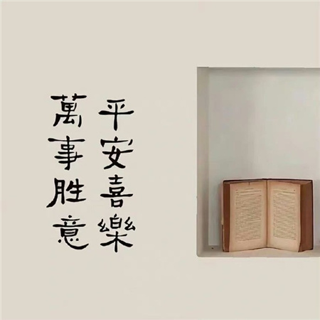 让人一看就精神的心动图片 清冷又心动的配图合集