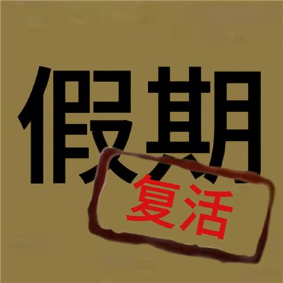 近期很火很有梗的out表情 更适合中国宝宝体制的out表情包