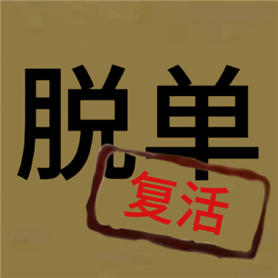 近期很火很有梗的out表情 更适合中国宝宝体制的out表情包