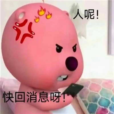 可爱loppy搞怪头像带字最热门 我值得世间所有美好