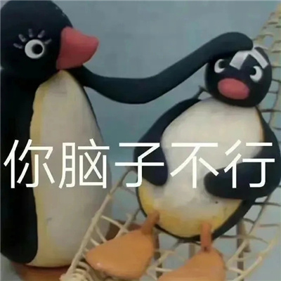 爆笑系列的表情很幽默 钱包说它不行