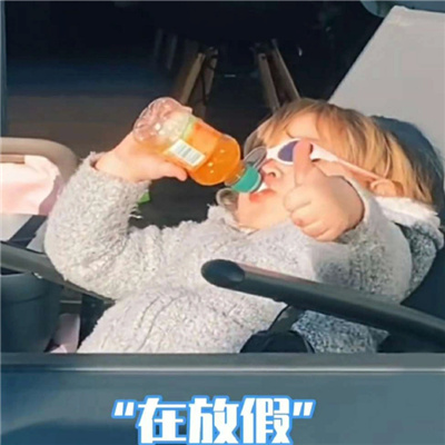 五一会用到的表情包 大哥大哥节日好五一消费少不了