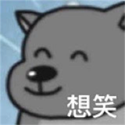 2024超火的蕉太狼表情合集 一定不能错过的好笑表情合集