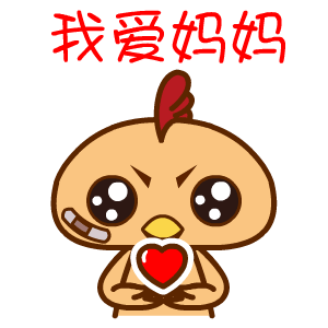 2024母亲节欢喜动态祝福表情 妈妈送你花花节日快乐