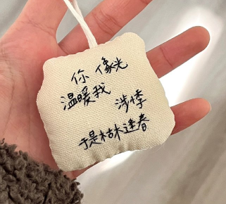 2024抖音签名简短又吸引人 很赞的签名干净每一句都喜欢