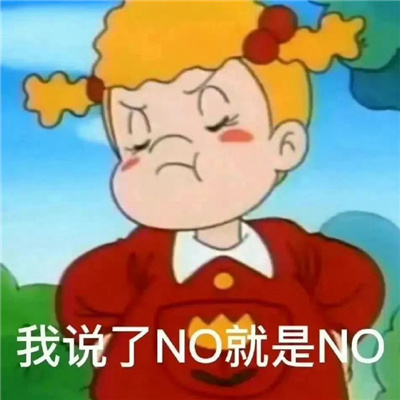 超爱的表情聊天趣味满满 无水印系列搞怪特色表情合集