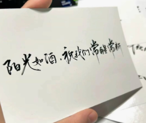 知足当下生活的惬意文案 惬意过好生活的短句 知足当下生活的惬意文案 惬意过好生活的短句