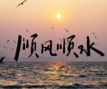 个性签名短句致自己 一眼爱上超美签名 个性签名短句致自己 一眼爱上超美签名