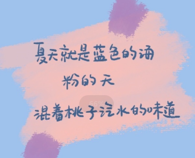 签名句句获赞很唯美 惊艳到你的签名大全