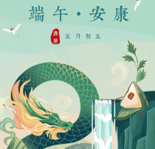 2024端午节晒粽子的唯美说说 让朋友圈充满食欲粽子文案 2024端午节晒粽子的唯美说说 让朋友圈充满食欲粽子文案