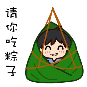 2024端午节安康动态gif祝福表情 端午节祝福表情包来啦