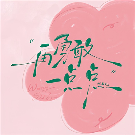 文字背景图超有个性合集 失去一切后人都开始做自己