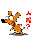 QQ1930最新收集QQ搞笑表情