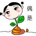 QQ1930最新收集QQ搞笑表情