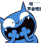 QQ1930最新收集QQ搞笑表情