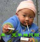 QQ1930最新收集QQ搞笑表情