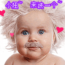 搞笑爱情QQ表情