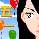 五一节日QQ表情 www.fxxz.com