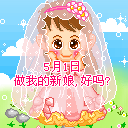 五一节日QQ表情 www.fxxz.com