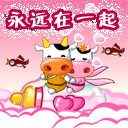 最新七夕情人节QQ表情 www.FXXZ.com