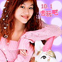 最新整理的国庆节微信表情