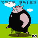 搞笑爱情微信表情(2)