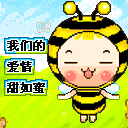 情人节礼物&mdash;&mdash;恋爱蜜语