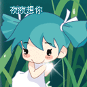 情人节礼物&mdash;&mdash;恋爱蜜语