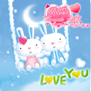 情人节礼物&mdash;&mdash;恋爱蜜语