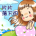 情人节礼物&mdash;&mdash;恋爱蜜语