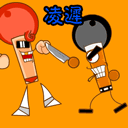 现代版古代搞笑刑罚