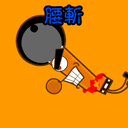 现代版古代搞笑刑罚