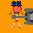 现代版古代搞笑刑罚