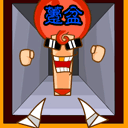 现代版古代搞笑刑罚