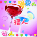 QQ表情情人节特别专辑